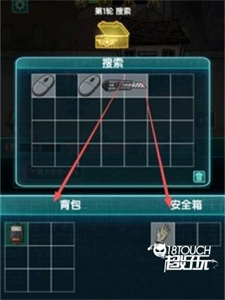 摸金之路2025内置版本下载