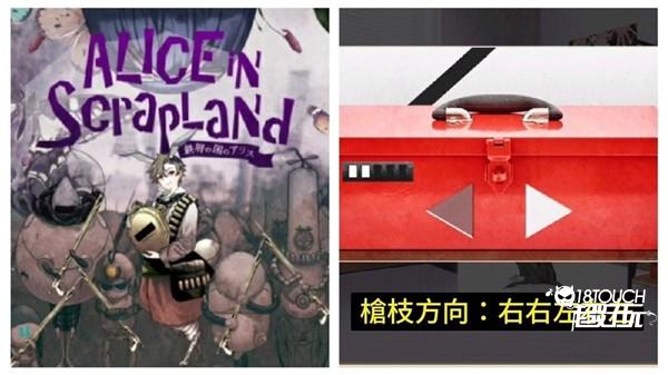 物语叶的处方药游戏图片22