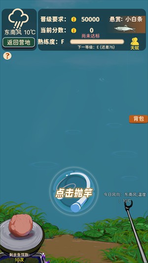 怎么玩4