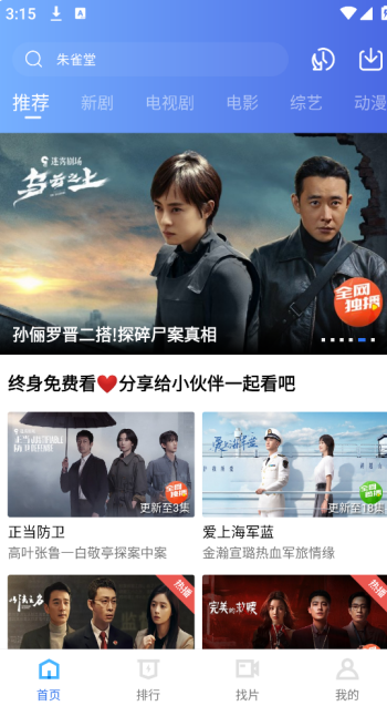 大地二资源在线高清免费播放(大地视频)