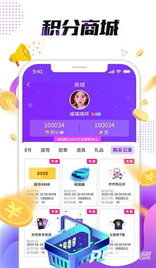 小熊直播