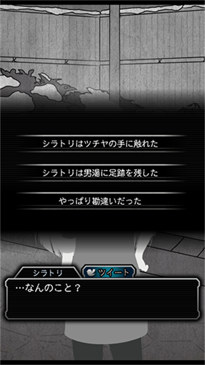 犯人就是我2游戏