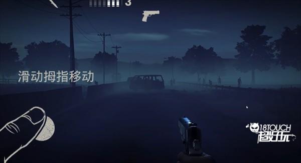 勇闯死人谷2最新版本怎么玩截图2