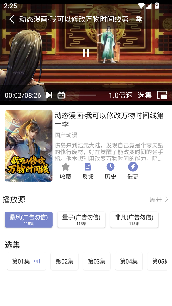 全影视