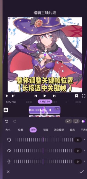 Motion Ninja剪辑软件
