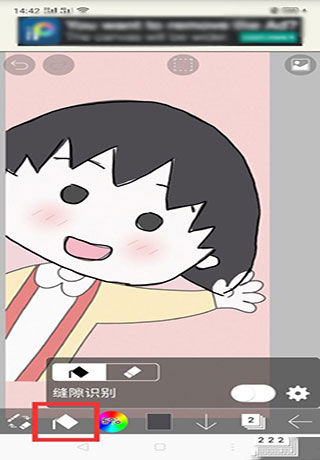 爱笔思画x2024最新版本