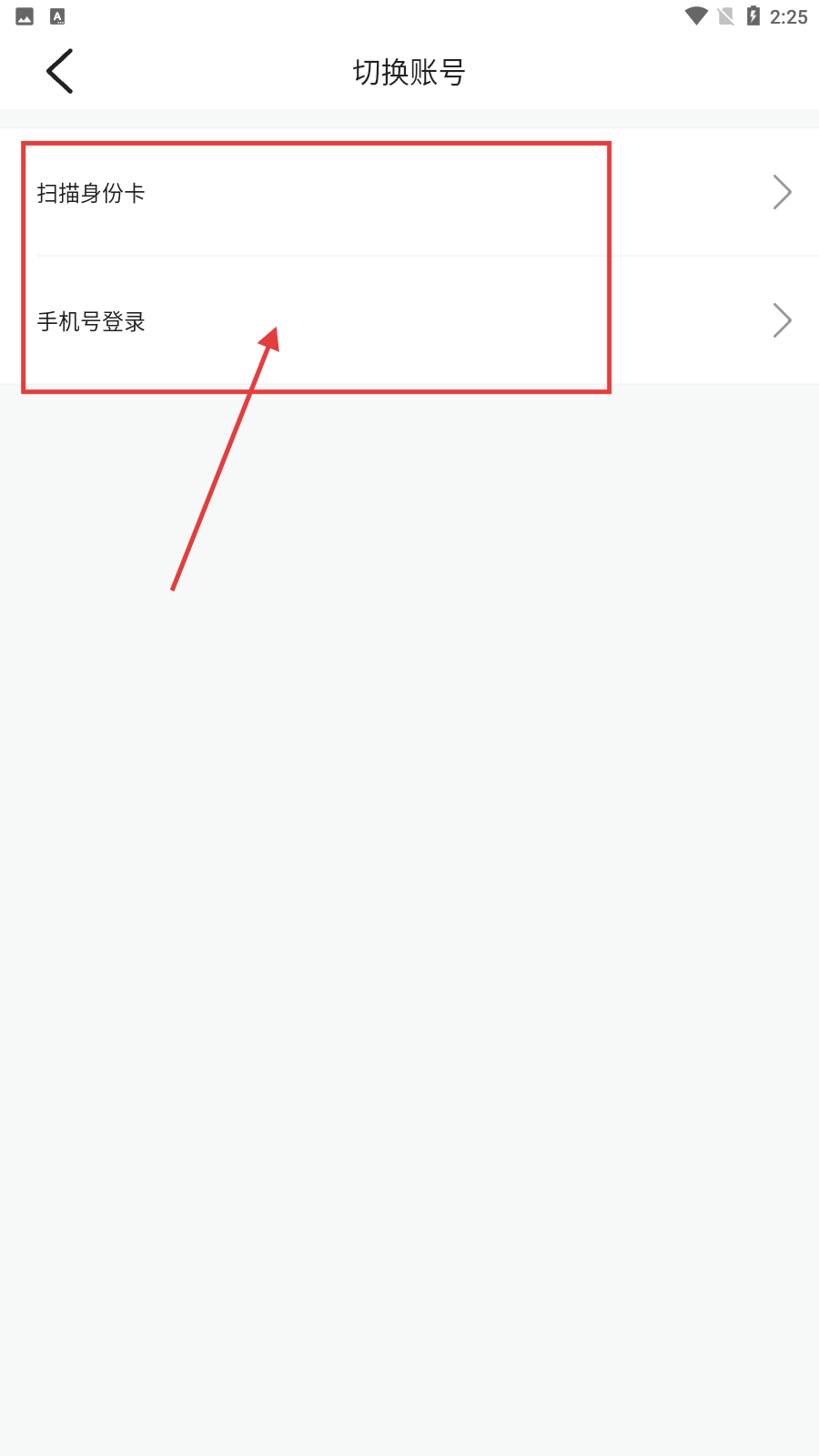 黄瓜视频下载入口破解版安装
