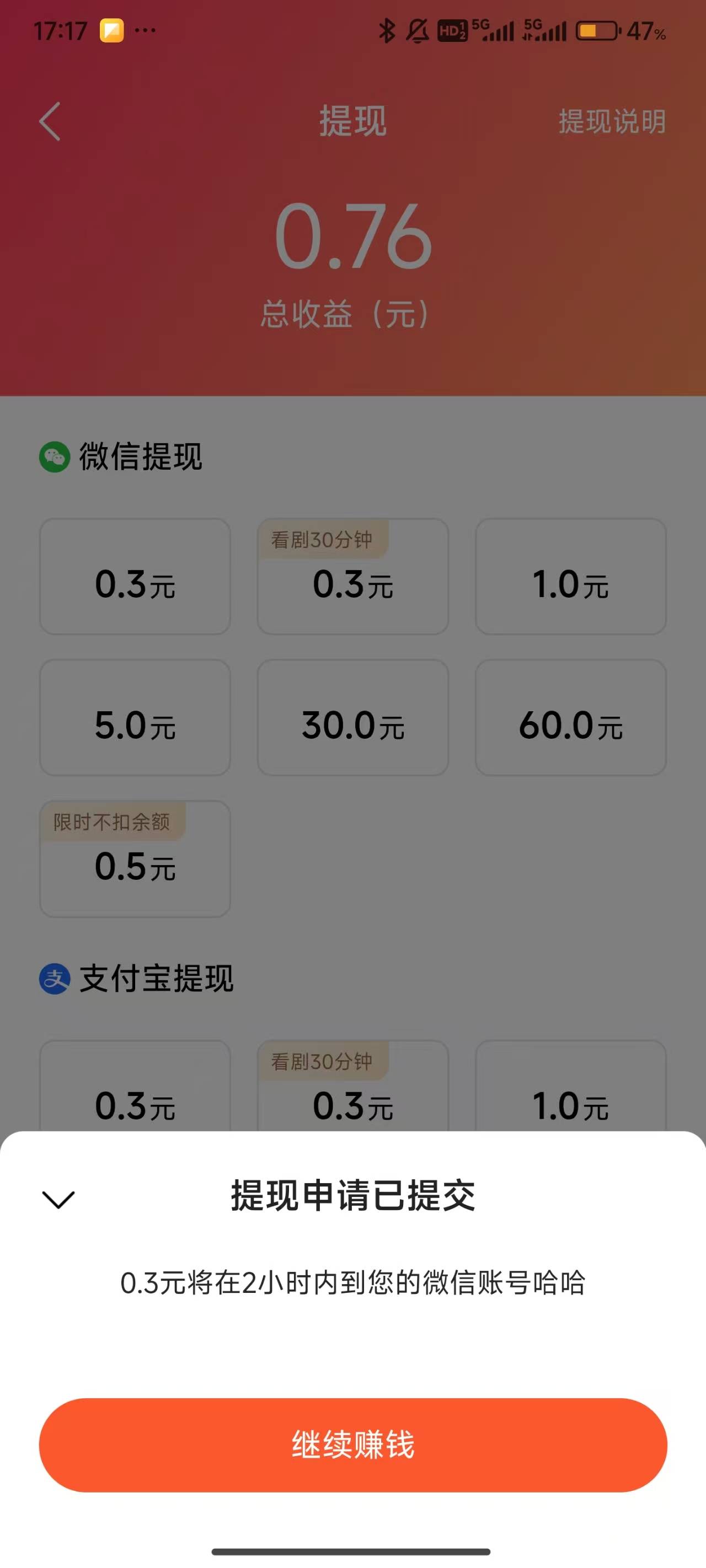 速看短剧
