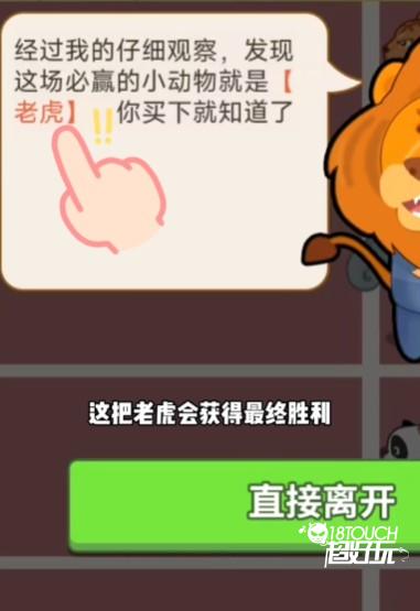 外卖逆袭记14