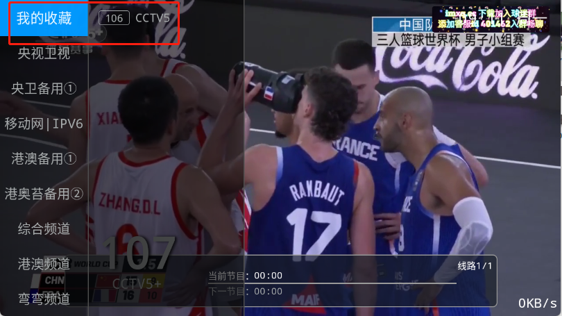 甜心TV