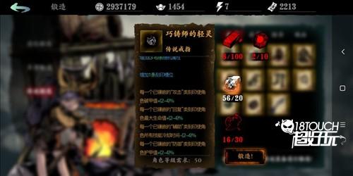 影之刃断罪者传说装备图纸获取攻略图片12