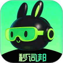 秒词邦app手机版下载v15.8.0 安卓版