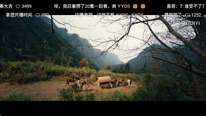 银河奇异果下载手机版