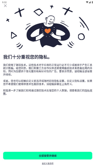 AutSheng剪辑软件正版免费版v5.2.3最新版 AutSheng剪辑软件正版免费版v5.2.3最新版