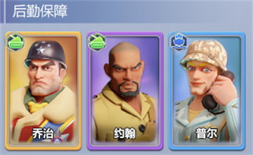 出击英雄岛官方版