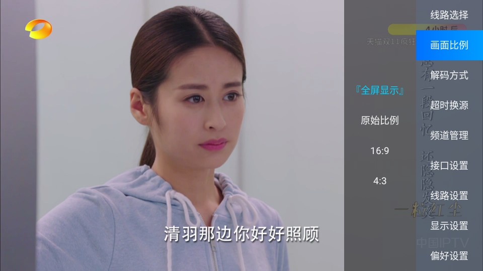 丹丹直播