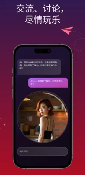Lovevo AIapp下载 Lovevo AIapp下载