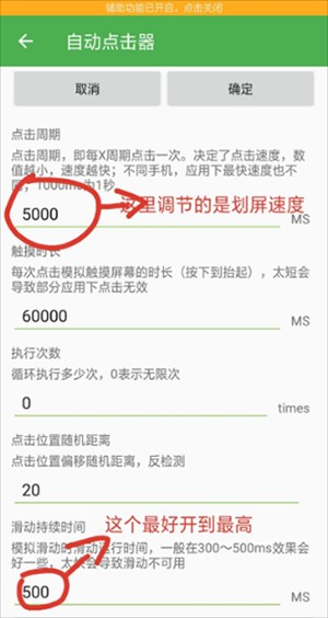 怎么用截图7