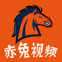 赤兔视频正版app免费版3.0.0