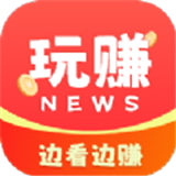 易玩赚分红app赚红包v3.1.2.0