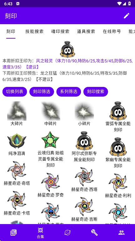 MW手册