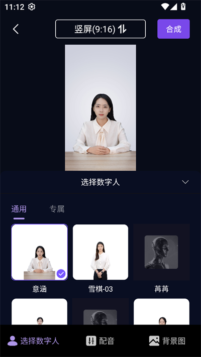 灵境AI