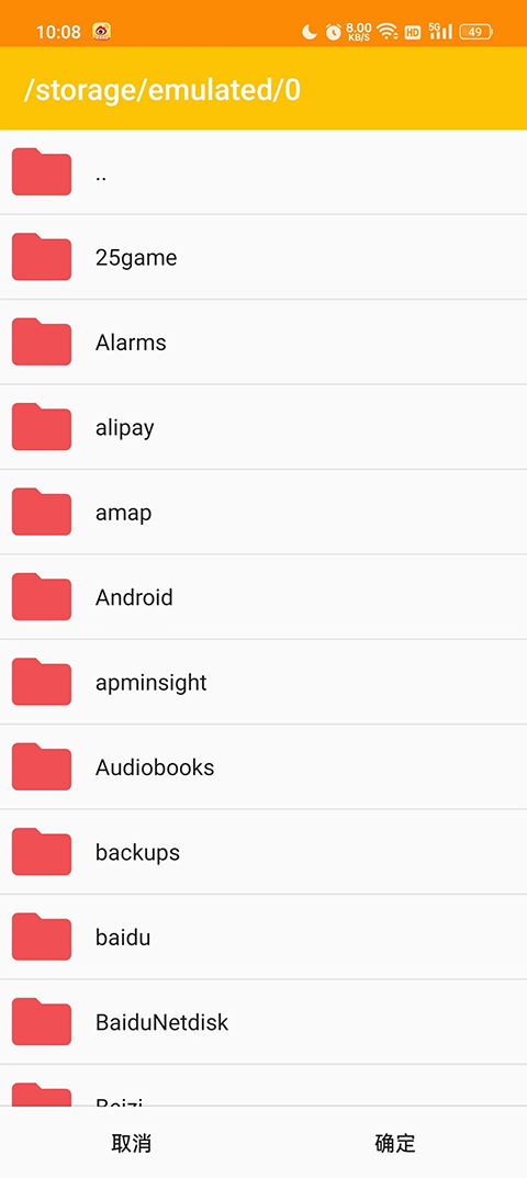 Citra模拟器mmj版