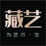 藏艺数字藏品appv1.0.6