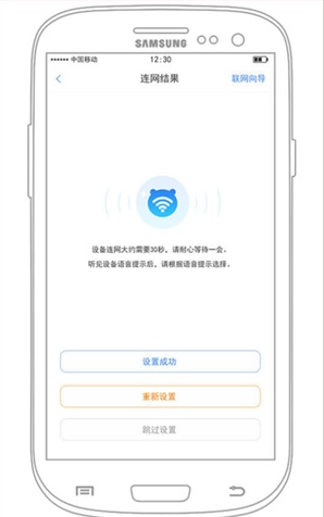 淘云互动最新版下载