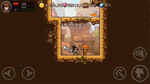 东方新世界游戏