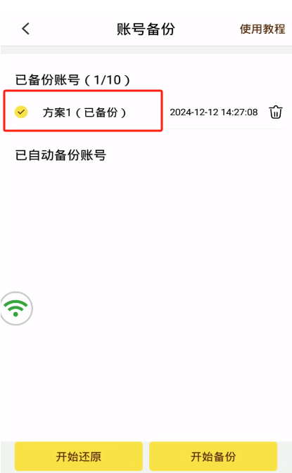 蜂窝云手机