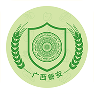 广西餐安app官方版v3.0.18 安卓版