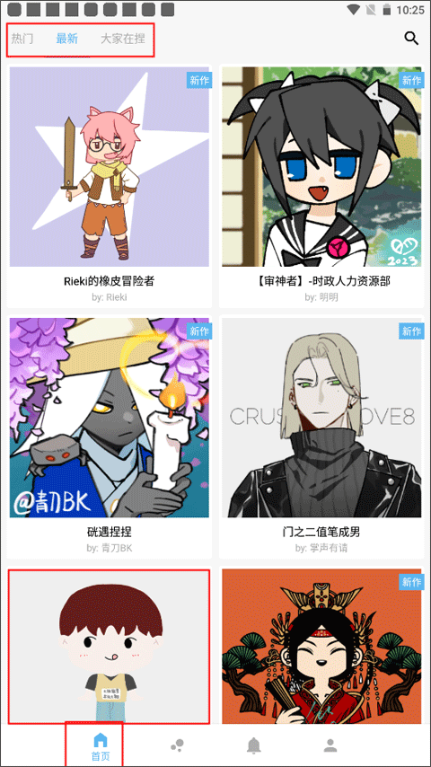neka捏咔