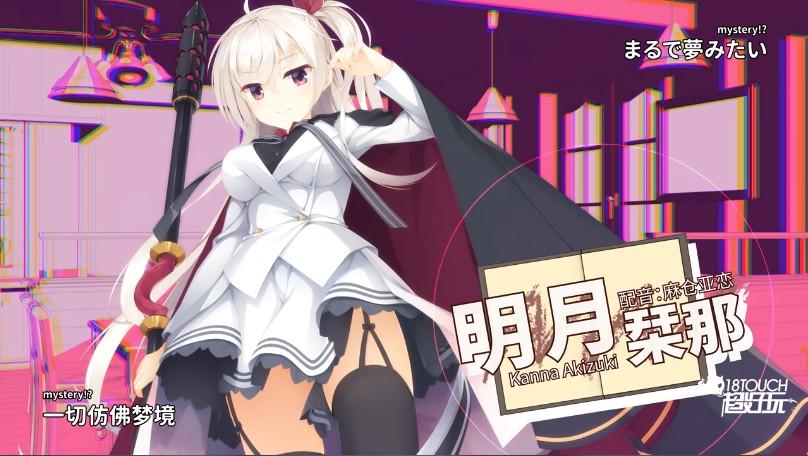 角色结局选项攻略