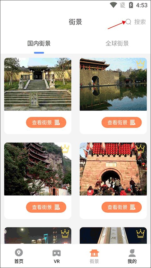 全球实况摄像头