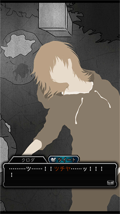 犯人就是我2游戏