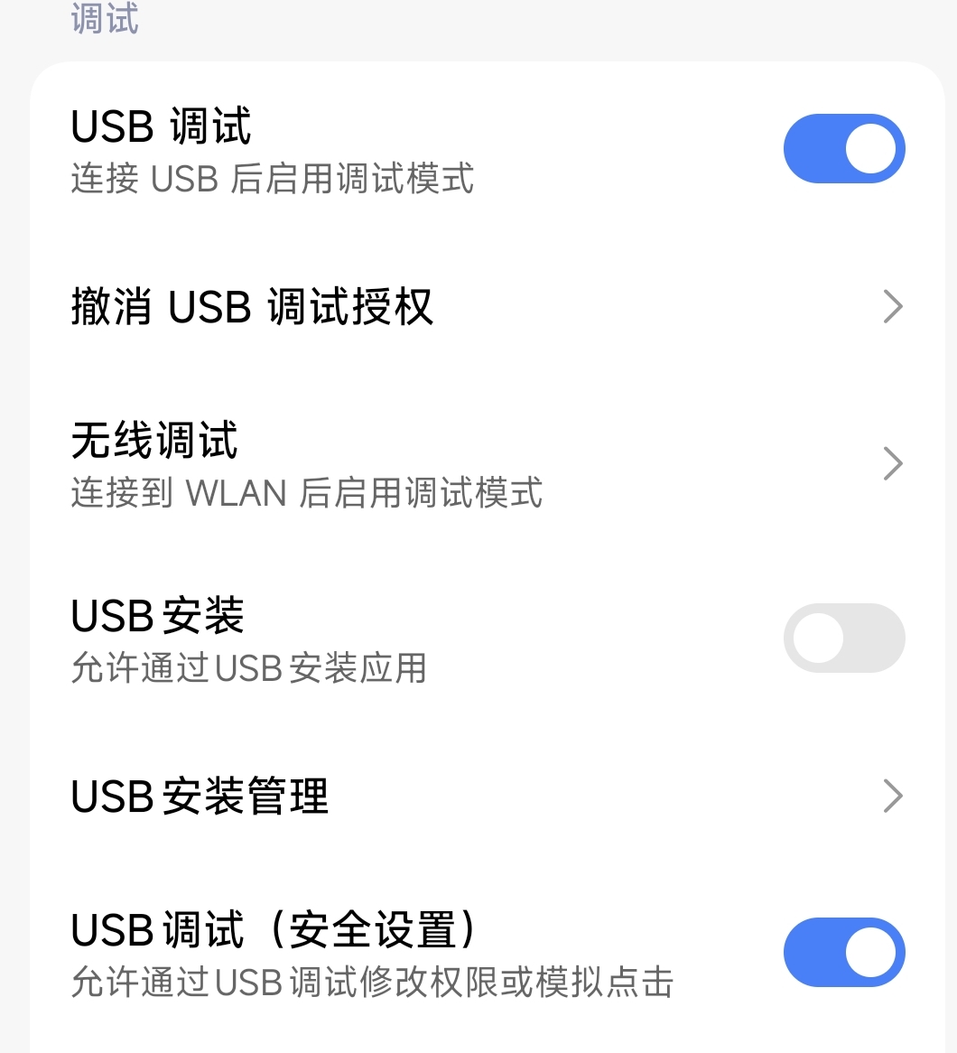 鱼小蔓画质助手