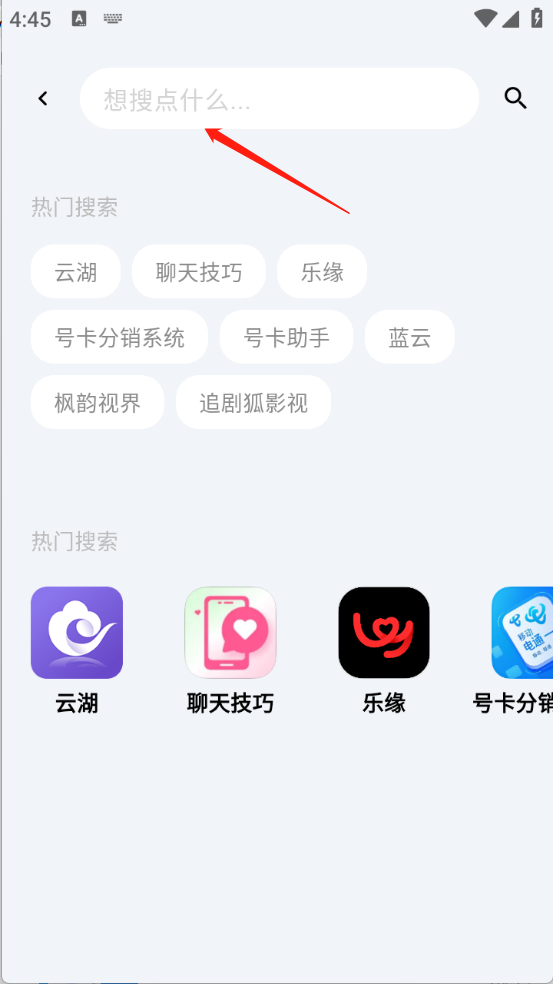 分享社区软件库