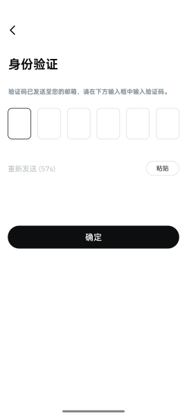 osl交易所app全球版