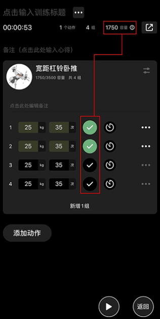 训记app最新版下载