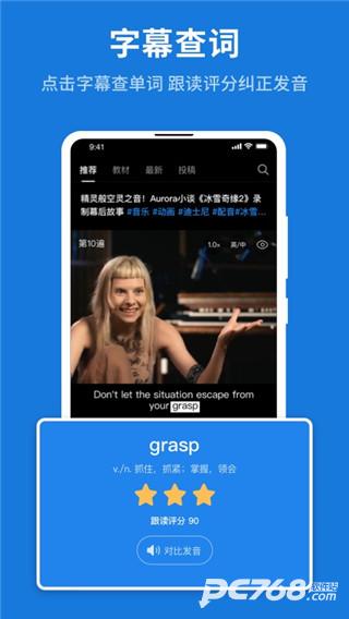 秒熊英语