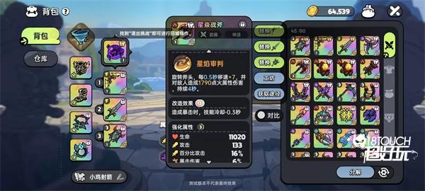 PVE输出武器推荐