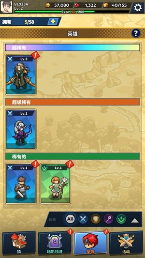 福蒂亚斯传奇原版