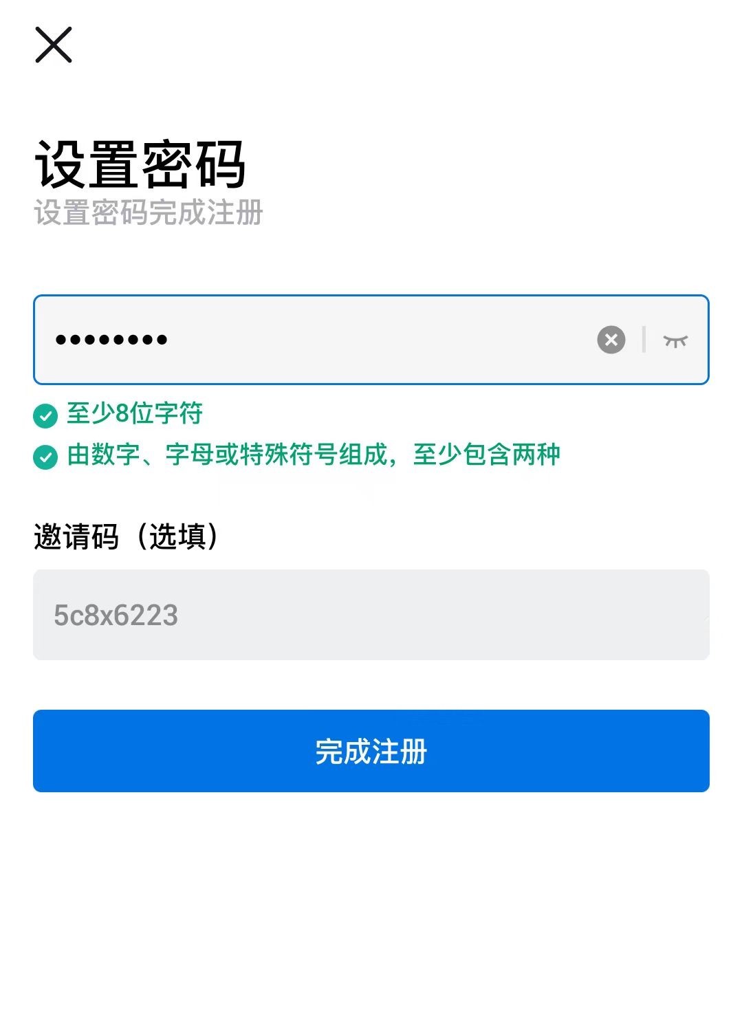 火币网交易所