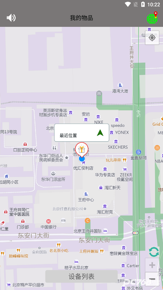 findmyTag