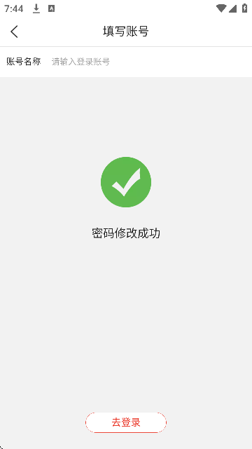 巨商汇安卓版下载2026