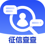 征信查查APP下载v1.0.0 安卓版
