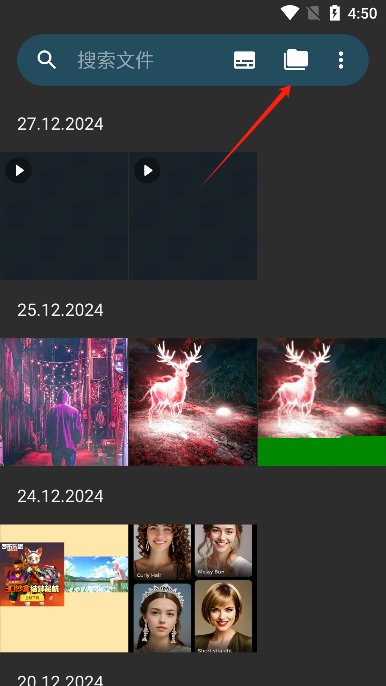 QuickPicGallery