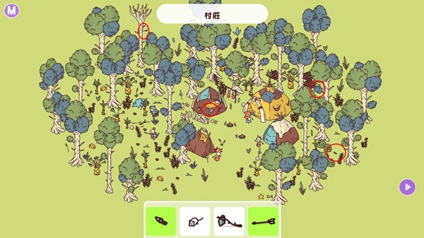 石器时代攻略