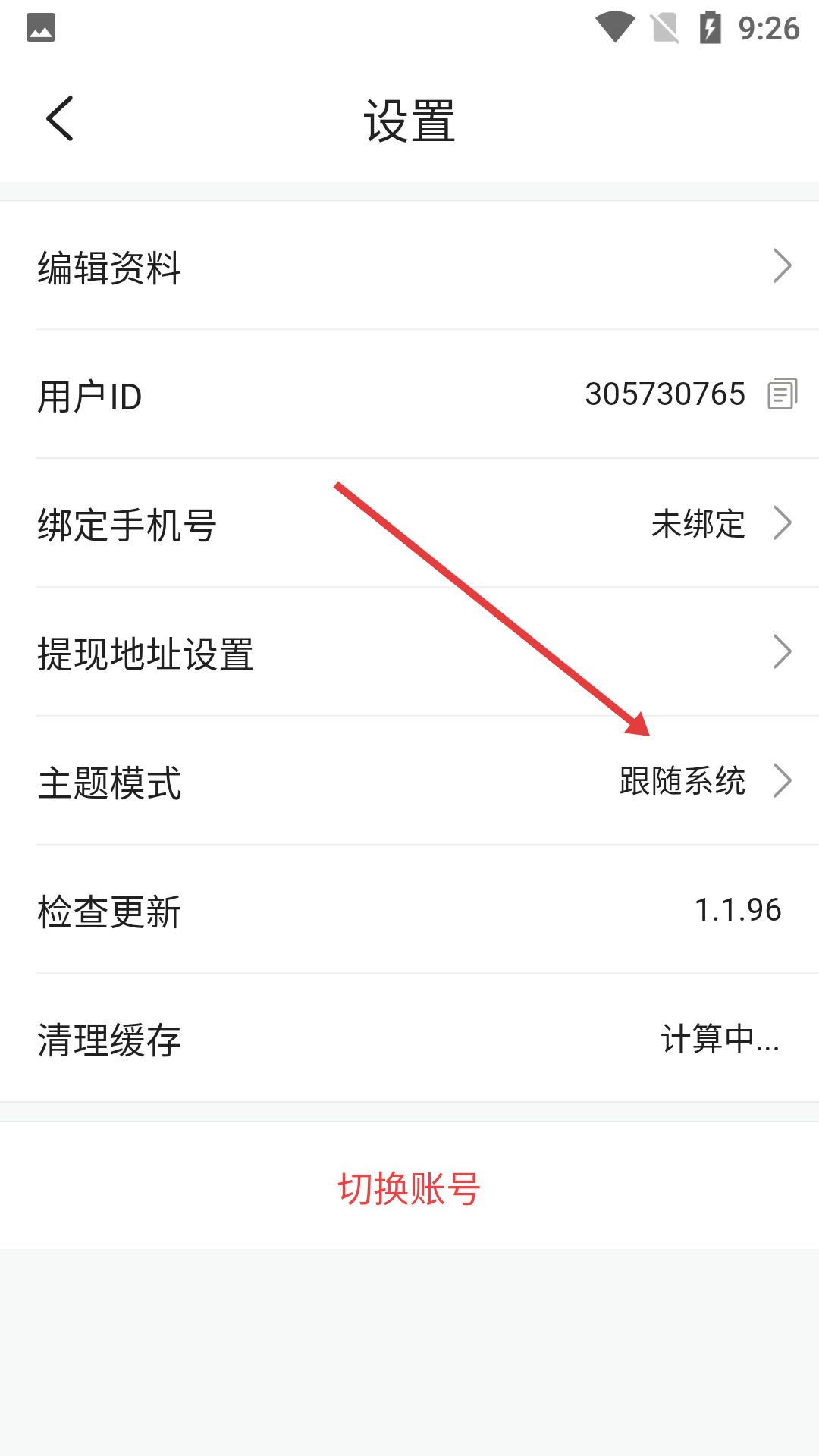 抖阴视频